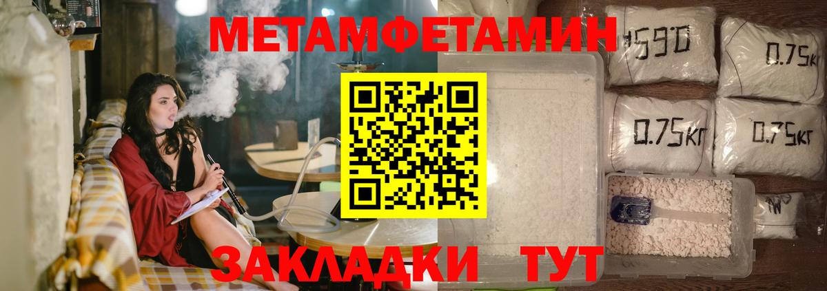 Амфетамин  Амфетамин Розовый  Вход с VPN  гидра вход  Крымск 