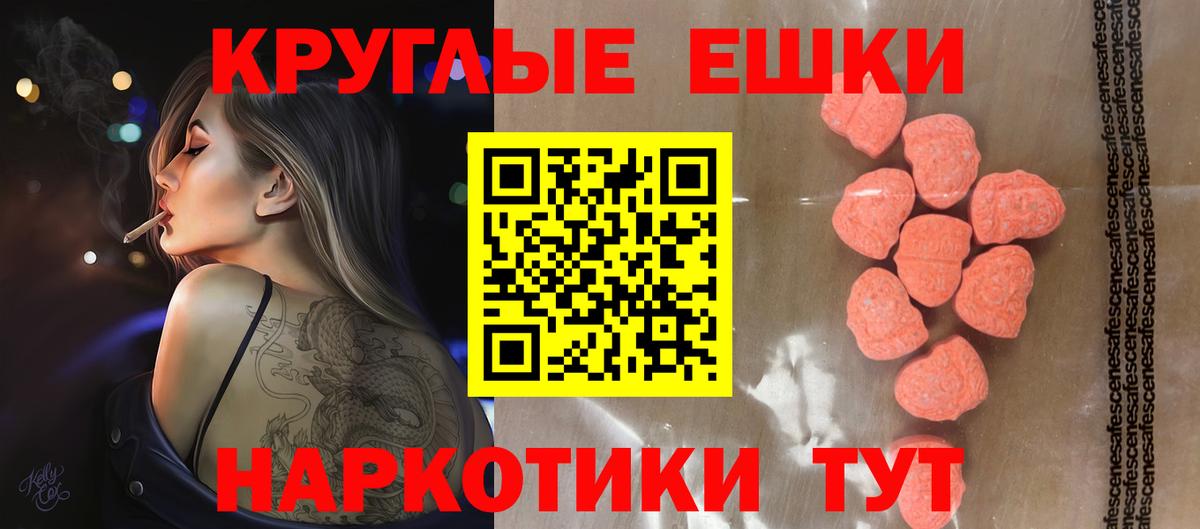 Ecstasy louis Vuitton Крымск