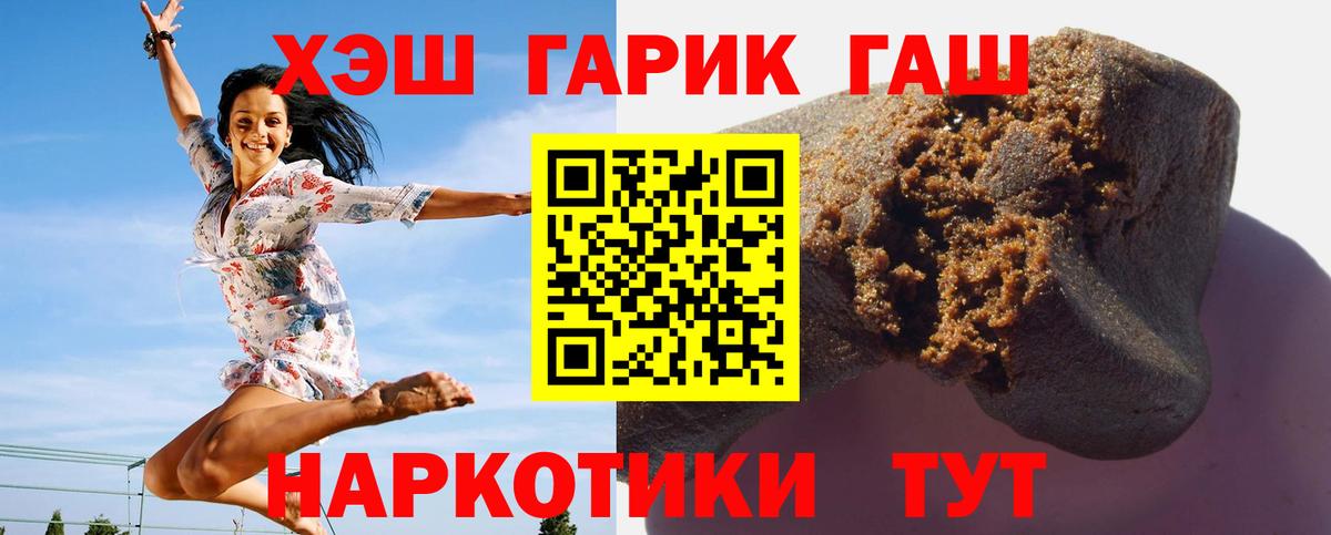 ГАШ 40% ТГК Крымск
