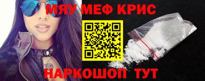 прущий лед Кингисепп