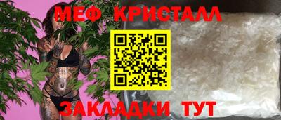 прущий лед Кингисепп