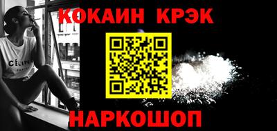 прущий лед Кингисепп