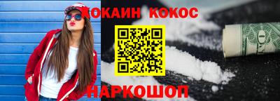 прущий лед Кингисепп