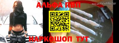 прущий лед Кингисепп