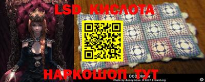 марки lsd Кимры