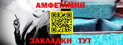 прущий лед Кингисепп