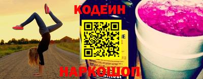 прущий лед Кингисепп