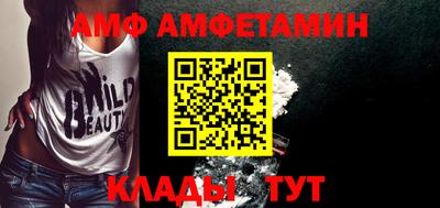 прущий лед Кингисепп