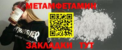 прущий лед Кингисепп