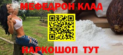 скорость Кинель
