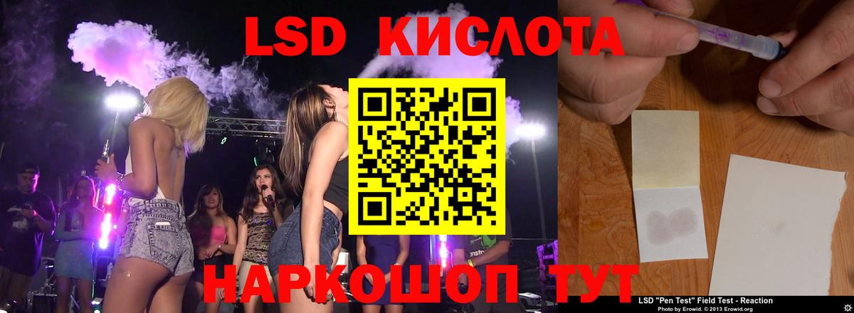Экстази  ГАШ  Каннабис  МДМА  Вход с VPN  КОКАИН  Крымск  Меф  