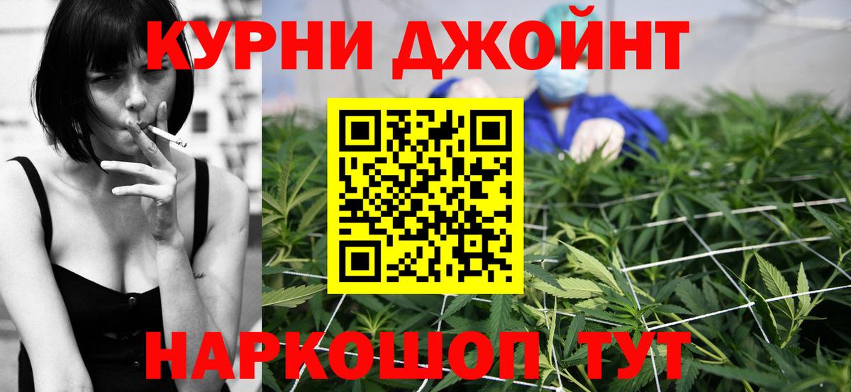Шишки марихуана индика  Канабис THC 21%  Канабис сатива  Бошки марихуана план  Крымск  Вход с VPN 