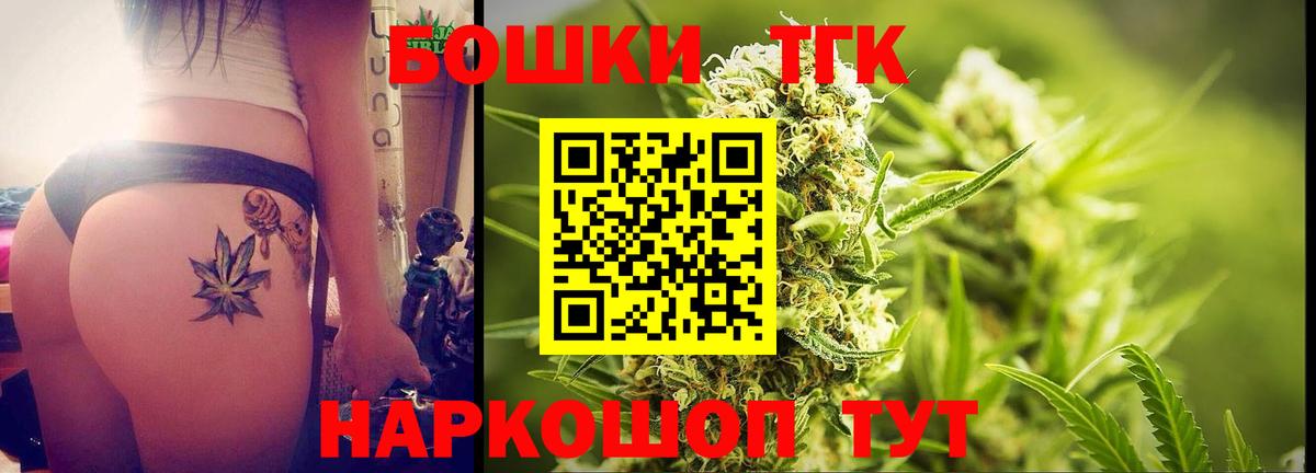 Шишки марихуана план Крымск